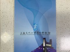 -元代水闸遗址博物馆