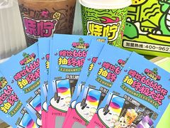 -烧柠·柠檬茶(大融城店)