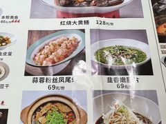 -雅酌园·烟火南京菜(颐和路店)