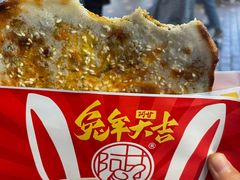 -阿甘锅盔(合生汇购物中心店)