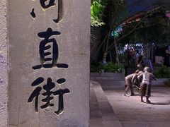 -小河直街历史文化街区