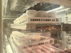 -西贝(枫蓝国际购物中心店)