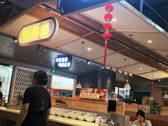 -八珍玉食鸡煲·打边炉(印象城店)