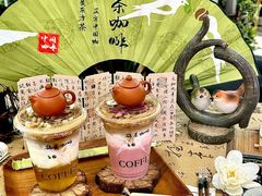 -鹊茶咖啡•新中式(深圳首店)
