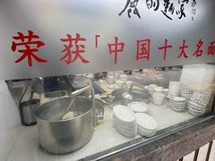 -丽的面家(多宝路店)