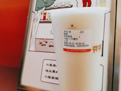 四季奶青-爷爷不泡茶NOYEYENOTEA(武汉佰港城创始店)