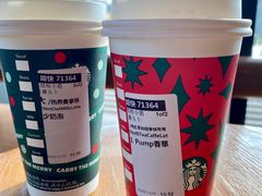 -星巴克(西安曲江银泰店)