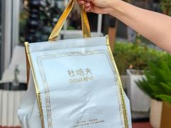 -杜哈夫DOUX RÊVE·生日蛋糕(日月光店)