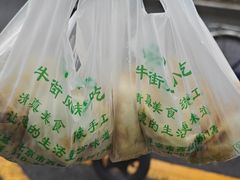 -牛街洪记小吃店(牛街店)