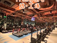 -Trainyard 炼·工场(中国国际贸易中心店)