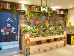 -永远爱烤肉火锅自助(龙德广场店)