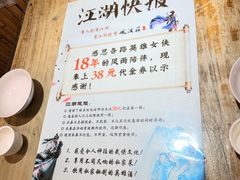 -风波庄(洪家楼店)