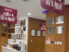 -雅悦齿科(顾村公园店)