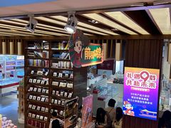 -秦淮礼物(贡院街店)