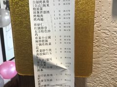 -俏东方·海味水饺·青岛菜(崂山店)