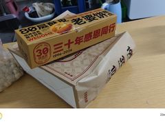 -味多美蛋糕(双合地铁店)