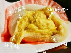 -澳门长洲糯米糍(柯打苏沙街店)