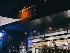 -T館·花园艺术餐厅