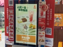 -汉堡王(徐汇绿地缤纷店)