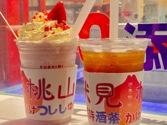 -伏小桃(雁塔MOMOPARK店)