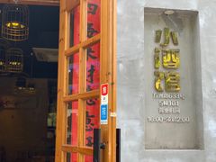 门面-串大叔炭火烤串·鸡西大冷面刀削面(总店)