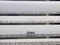 -视野联行眼镜·蔡司·尼康战略合作店(城西银泰店)