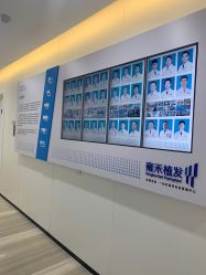 -雍禾植发全国连锁