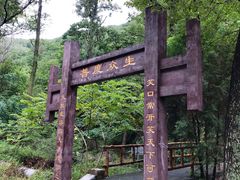 -雾灵西峰