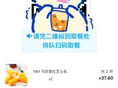 -山姆餐吧(山姆会员商店店)