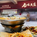 ♨️WUHAN湖北恩施等其他特色土菜馆⑤