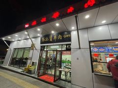 门面-张记酱牛肉(虎坊桥店)