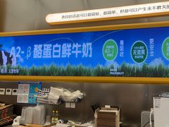 -UH祐禾(上海五角场万达店)