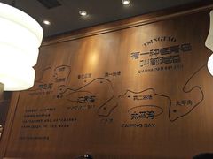 -前海沿·青岛菜(大拇指广场石老人店)