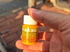 -老百姓大药房(江南店)