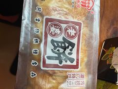 -阿吉仔(大元路店)