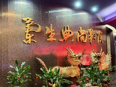 -中影国际影城(兰生大厦CINITY LED店)