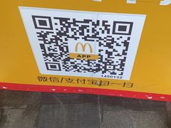 -麦当劳(虹桥南丰城店)