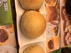酥皮焗叉烧包-添好运点心专门店(深水埗店)