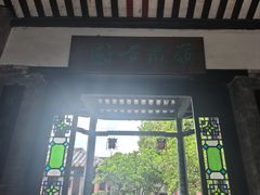 -东莞市可园博物馆