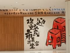 -龙湖重庆时代天街