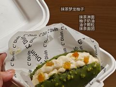 -富贵面包公司(运河店)