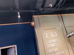 -老胖串店(浆水泉路店)
