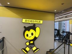 -FEELINGME乐刻包月私教馆·健身(澳门路店)