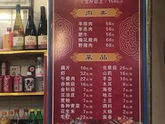 菜单-甲鱼火锅(北村小区店)