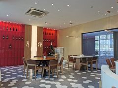 大堂-辣公子·千岛湖私房菜(滨江店)