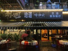 壮乡竹笋干焖小野鸭-刘姐啤酒鱼民族演艺餐厅(西街总店)