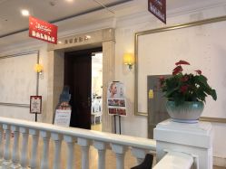 点击看大图 -禾丽康美医疗美容医院