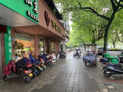 门面-何记面馆(龙泉山店)