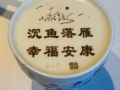 -杏花堂晋商私房菜(华熙五棵松店)