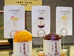 -连杏双皮奶(长沙国金店)